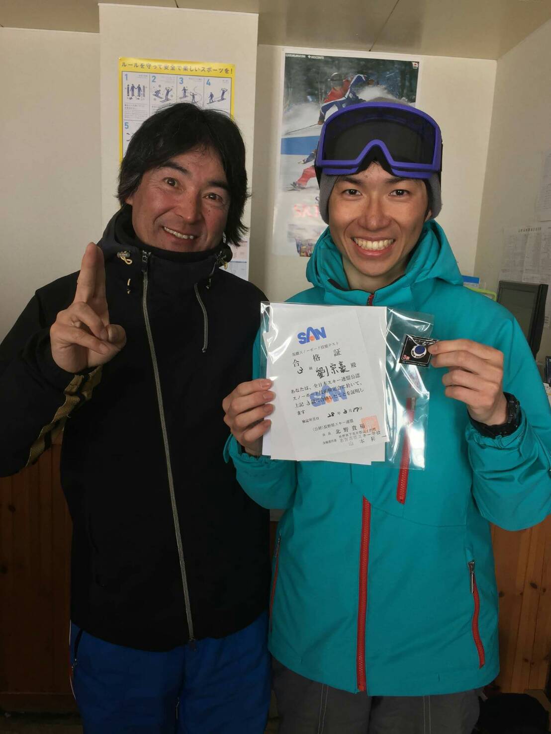 jp-news-055